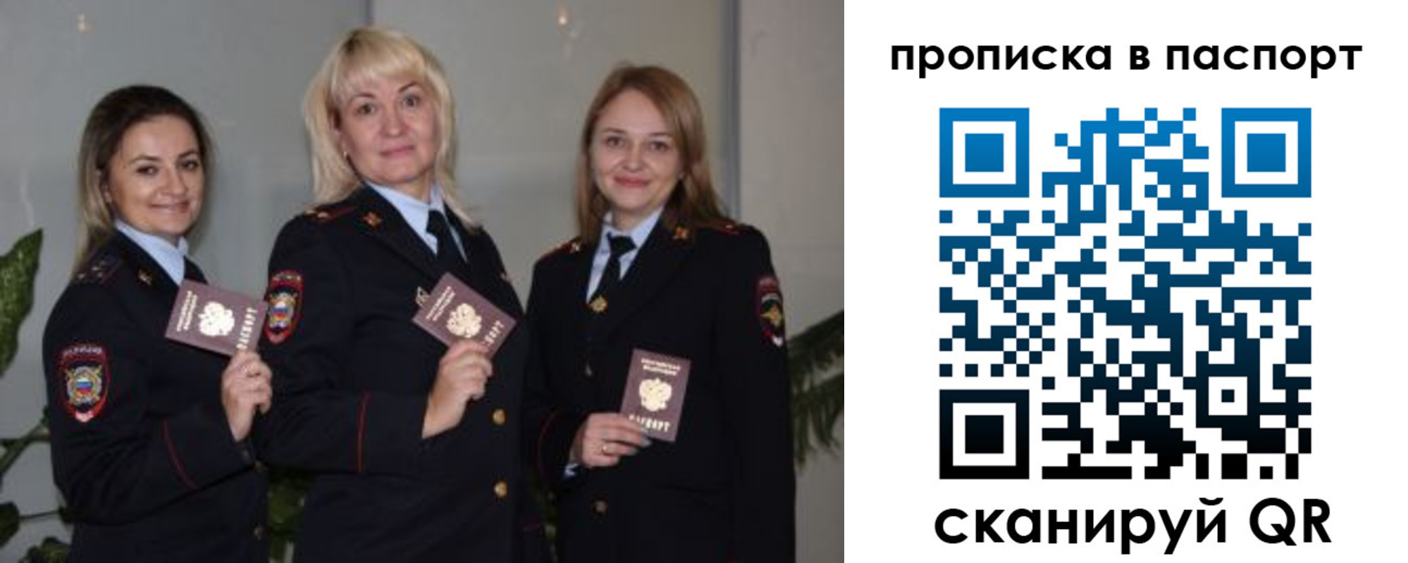 где прописаться в Камышине