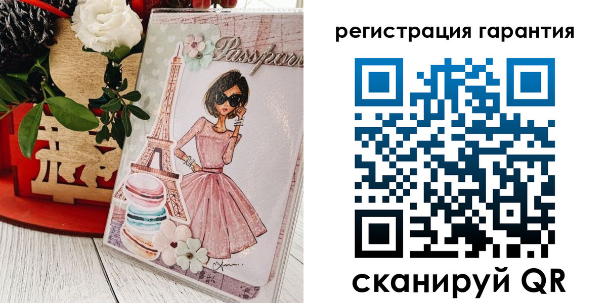 временная прописка в Камышине